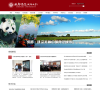 成都大学缩略图