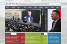 成都理工大学缩略图