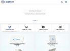 成都远望科技有限责任公司缩略图