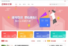常贷之家缩略图