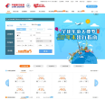 中国东方航空缩略图