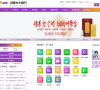 中国光大银行官网缩略图