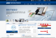 中国电子信息产业集团有限公司缩略图