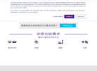 欢迎访问Celduc法国赛德固态继电器亚洲分公司网站缩略图