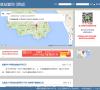 基站查询缩略图