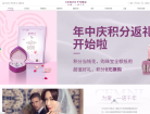 千年珠宝缩略图