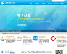 南大先腾缩略图