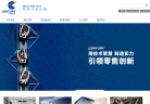 思创医惠缩略图
