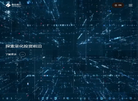 深圳世纪前沿资产管理缩略图