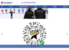 世纪星滑冰俱乐部缩略图