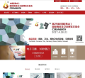 佛山陶博会缩略图