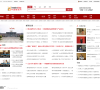 中国陶瓷网缩略图
