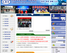 全国大学四、六级考试缩略图