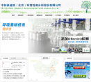 中持检测缩略图