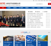 中国电子科技集团公司缩略图