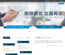 创富金融缩略图