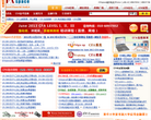 CFA Institute缩略图