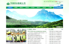 中国林业集团公司缩略图