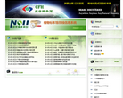 中国自然标本馆缩略图