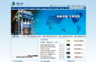 中国第一重型机械集团公司缩略图
