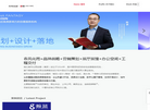 湖北春风化雨营销咨询缩略图