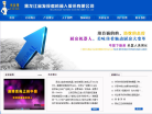 发现者缩略图
