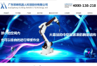 翠峰科技缩略图