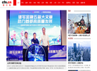 中金网投资产管理缩略图