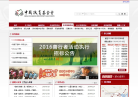 中国扶贫基金会缩略图