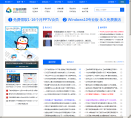 炒饭资讯网缩略图