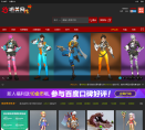游美网缩略图