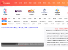 成都石墨烯应用产业技术研究院缩略图
