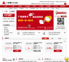 广发银行缩略图
