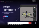 CG美术之家缩略图