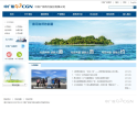 中广核电力缩略图