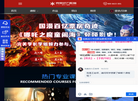 完美动力数字艺术设计资深培训机构缩略图
