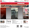 中国嘉德国际拍卖有限公司缩略图