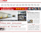 中国品质橱柜网缩略图