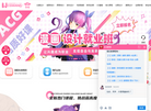 广州市王氏教育科技缩略图