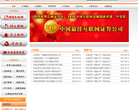 长城证券股份有限公司缩略图