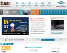 拆车坊官网缩略图