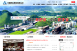 中国铝业有限公司缩略图