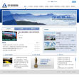 中铝国际缩略图