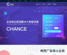 畅思广告缩略图