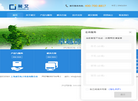 上海昶艾电子科技缩略图