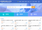 青岛龙孕龙信息科技缩略图