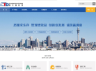 畅达通缩略图