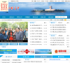 长沙市政府网缩略图