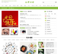 常识坊缩略图