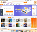 畅途网缩略图